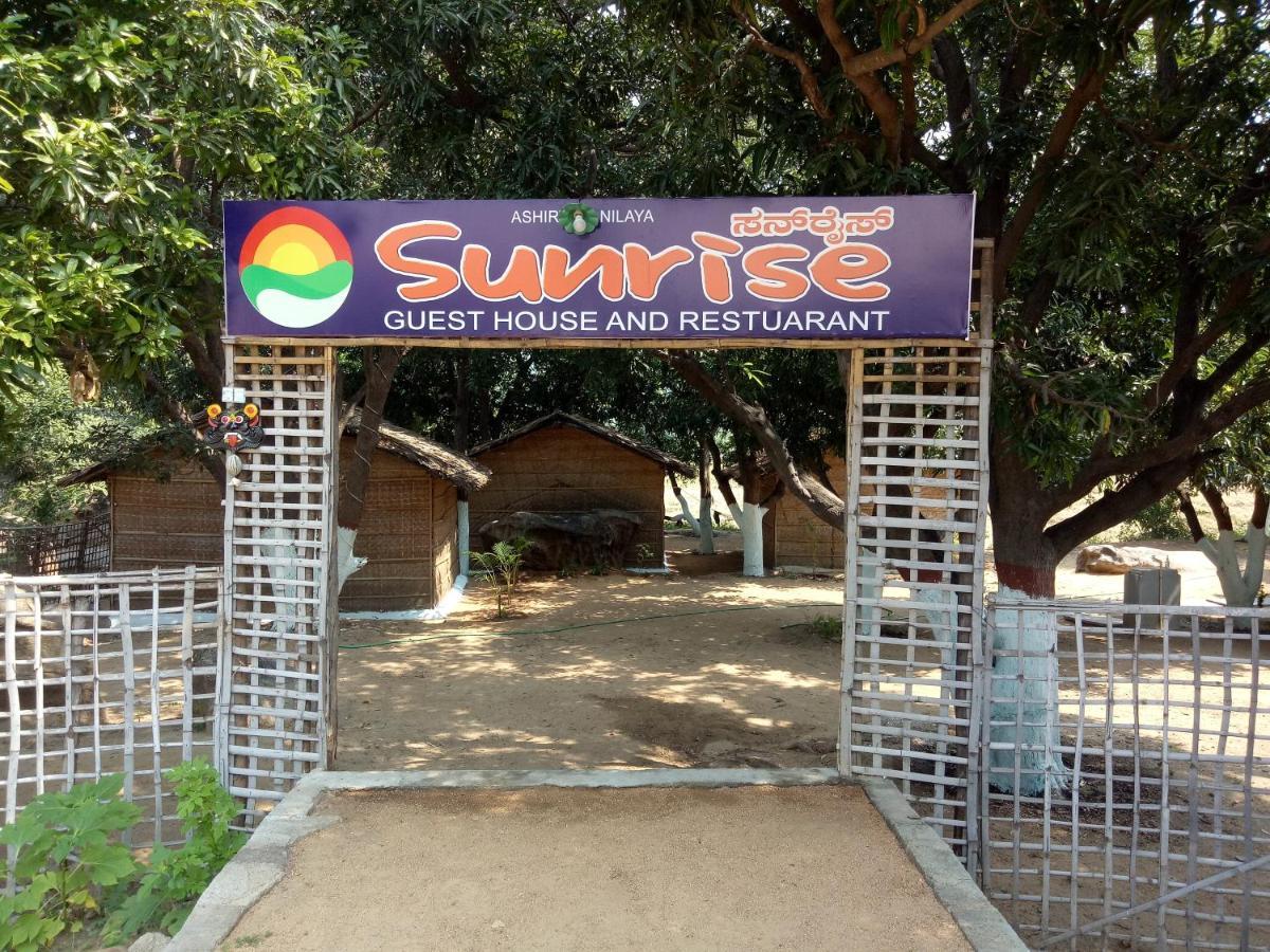 Sunrise Guest House & Restaurant ハンピ エクステリア 写真
