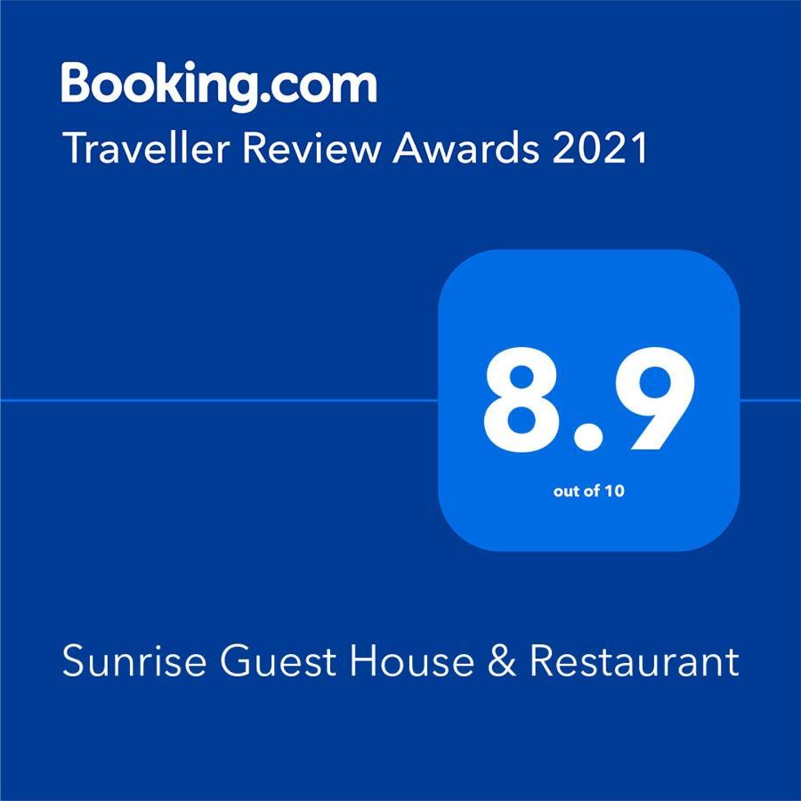 Sunrise Guest House & Restaurant ハンピ エクステリア 写真