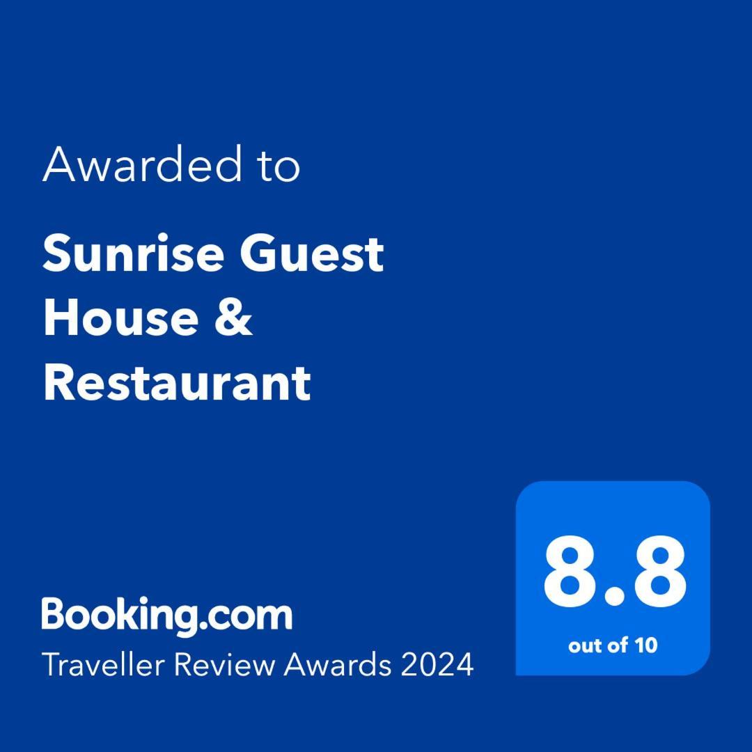 Sunrise Guest House & Restaurant ハンピ エクステリア 写真